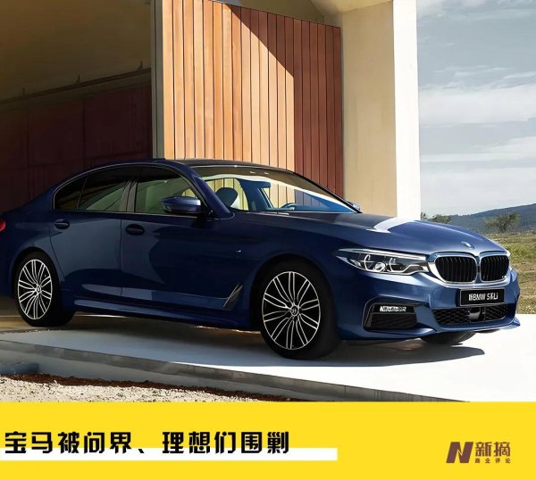 广证策略 宝马价格战“成瘾”AB面：放不下品牌执念，赢不下中国市场