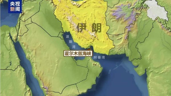 悦倍网 伊朗真的会封锁霍尔木兹海峡吗？此前多次威胁，均未付诸实施，专家：还没到最后时刻