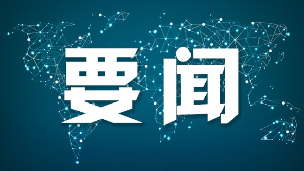 好多牛 李强在江苏调研时强调  坚持创新驱动发展 着力扩大有效需求 推动经济运行持续向好