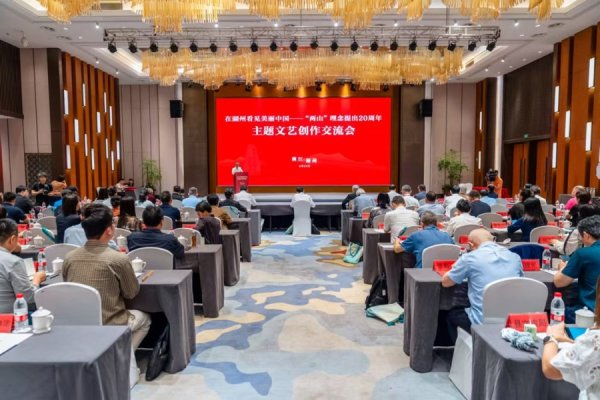 易多投资 文艺如何描绘“浙”片绿水青山？在外名家来支招