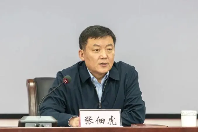 股融贷 山东省纪委监委：张佃虎被查