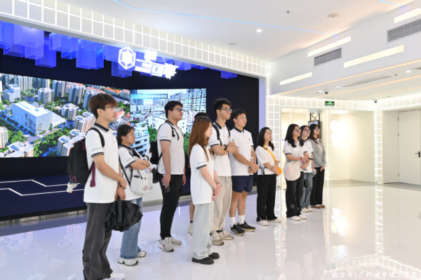 钱生财 【城理青年行】广州城市理工学院电气工程学院“筑梦星河”实践团暑期社会实践活动圆满结束
