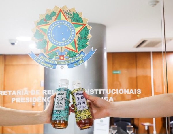 小麦策略 中国茶敬世界：小罐茶以东方潮饮惊艳金砖会场