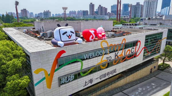 亿财配资 集聚互联网优质内容创作者，“V聚场”点亮“创新大三角”