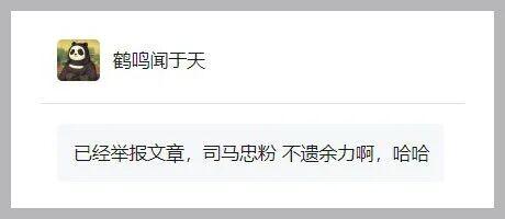 百胜证券 看图说话：以色列轰炸主权国家还能洗？只有勤奋没有水平真不行